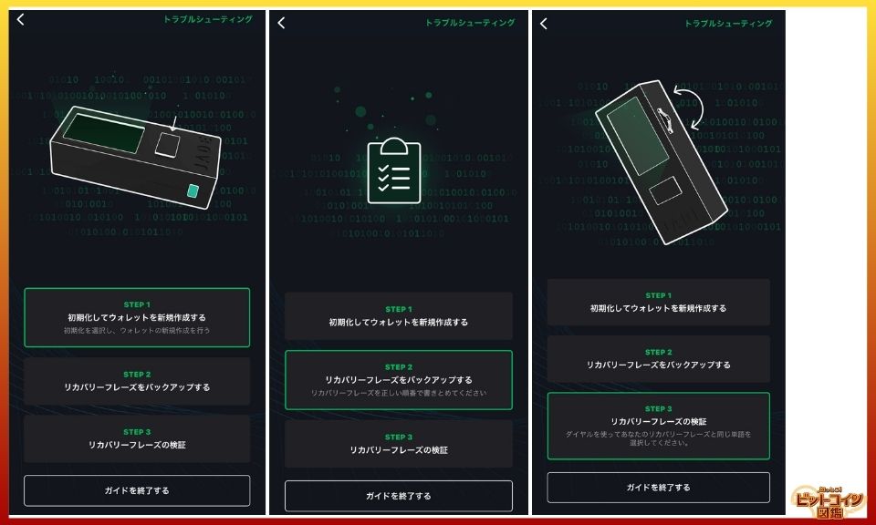 Jade wallet