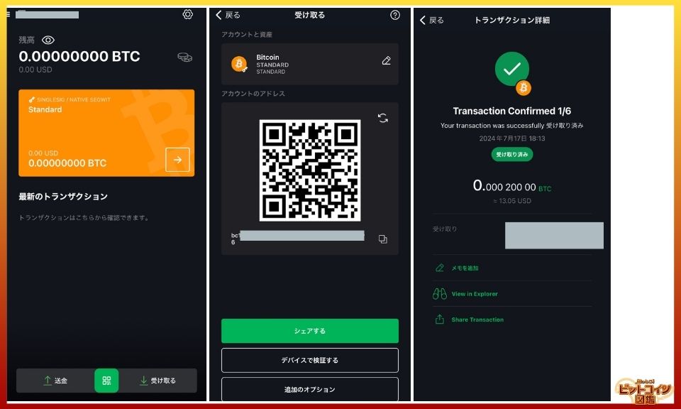 Jade wallet