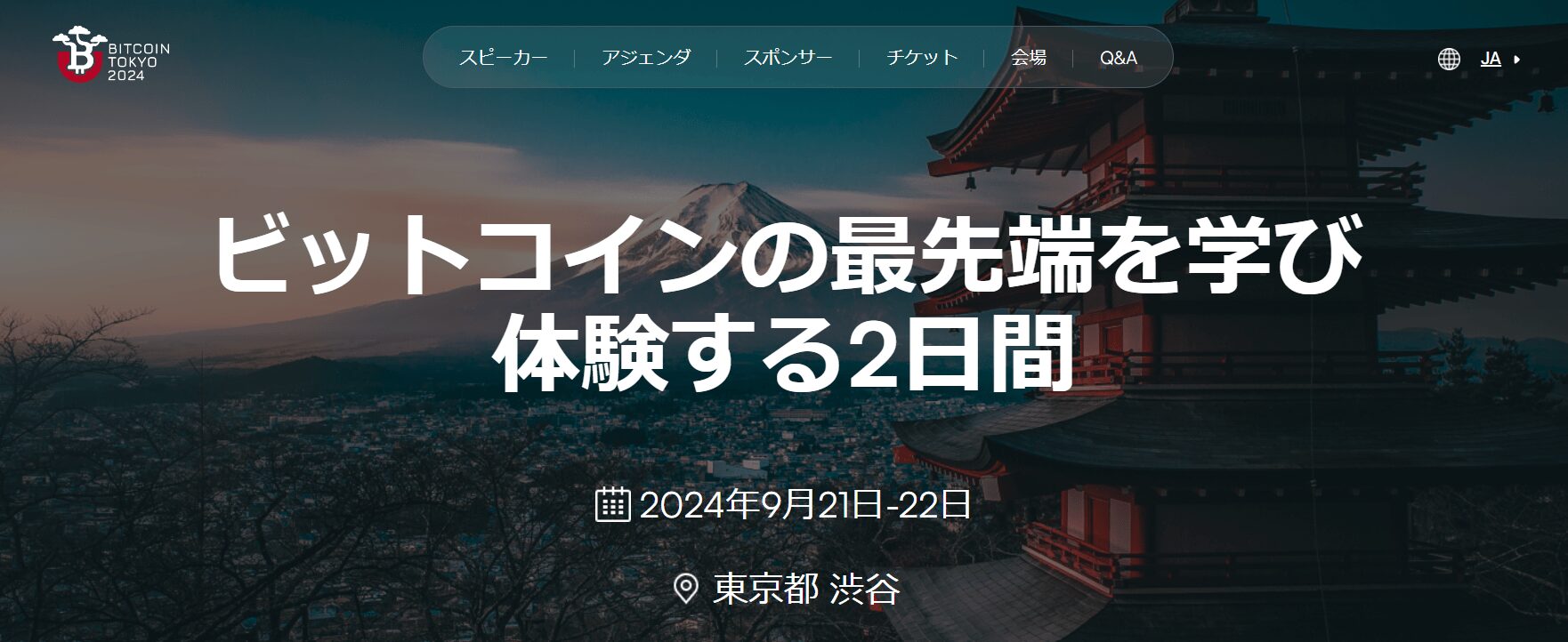 Bitcoin Tokyo 2024