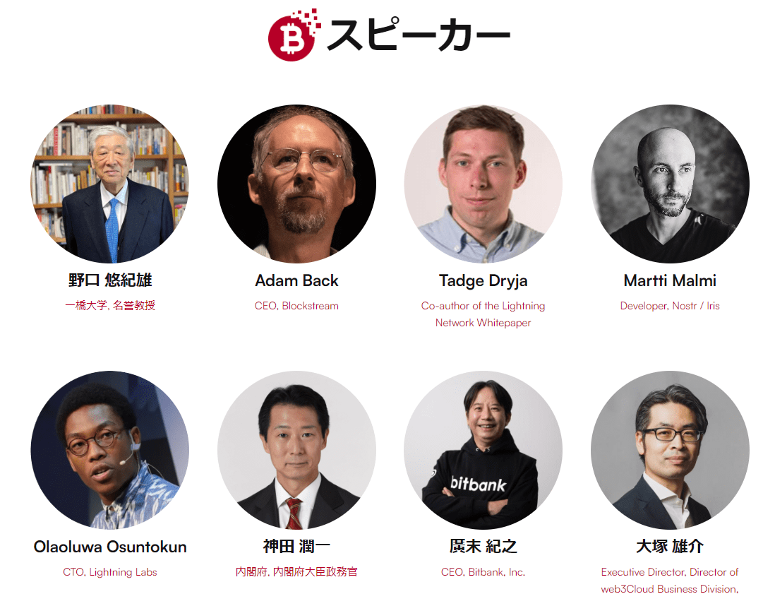 Bitcoin Tokyo 2024