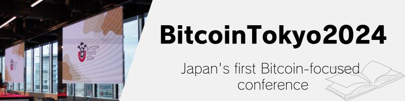 BitcoinTokyo2024